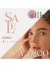 【光フェイシャル＋首】シミケア・美肌・毛穴ケア・♪初回￥4,800！！