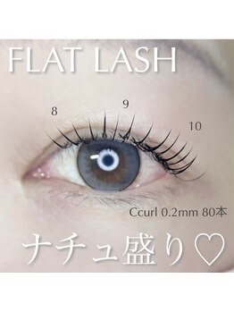 ネイルサロン R/ナチュラルなマツエク