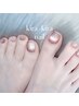 □フット□ 大人気!! kira×kira nail きらッきら。☆6900円☆