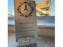 アジュールネイル 国分寺店(AzurNail)