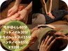 13.全身もみほぐし60分＋フット30分＋ハンド15分＋ヘッド15分¥9600→¥9200