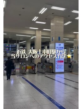 リエラ(Liella)/アクセス方法♪