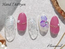 プラスネイル 銀座中央通り店(PLUS NAIL)/【3070】定額7,689円あじさい