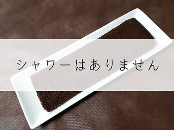 コチカ 恵比寿(KOCKA)/シャワーありません◆◇恵比寿