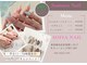ソフィアネイル 赤羽店(Sofia Nail)の写真