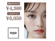ギルトアイラッシュ(GUILD eyelash)