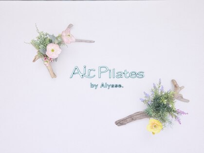 エアピラティス バイ アリッセ(Air Pilates by Alysse.)の写真