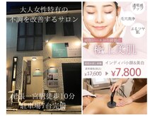 アクアボディ