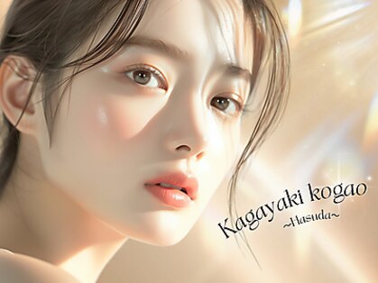 カガヤキコガオ 蓮田店の写真