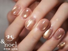 ノエル(Noel)/ナチュラルマグネット