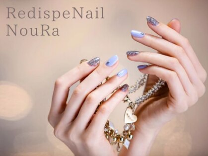 レディスペネイル ノーラ 名駅店(Redispe nail NouRa)の写真
