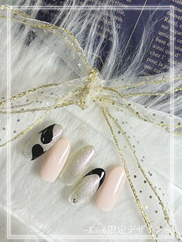 はあとねいる 黒川店/