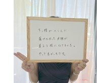 ビーナルル 瀬戸(b-nalulu)/ダイエット/痩身/耳つぼ/瀬戸市