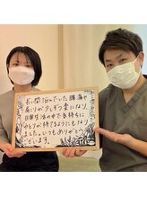 わかば鍼灸接骨院/
