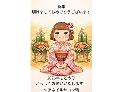 鶇(tsugumi)の写真