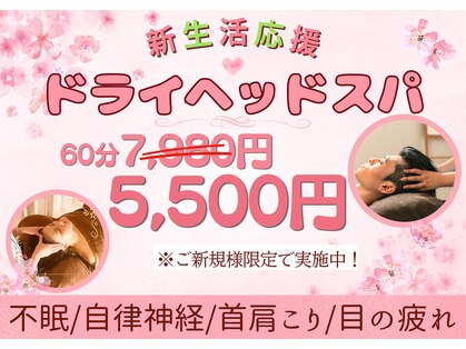 癒し～ぷの写真