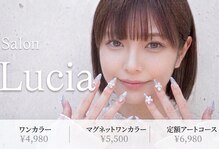 サロン ルチア(Salon LUCIA.)