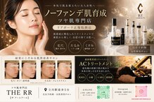 ザ アールアール(THE RR)