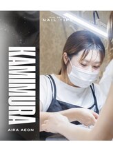 ネイル チップス イオンタウン姶良店(NAIL TIPS)&nbsp;上村 