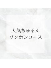 ルノン(LUNON.)/