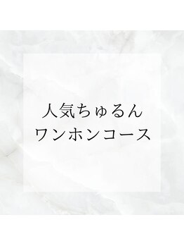 ルノン(LUNON.)/