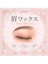 メメル 河原町OPA店(memelu)/アイブロウWax