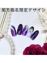 はあとねいる 松戸駅前店/尾方指名限定デザイン