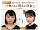 サロンチオリ 烏丸(Salon Chiori)の写真/写真で気付く眉・目・口角・輪郭の左右差。顔だけでなく、身体のゆがみから整える小顔矯正