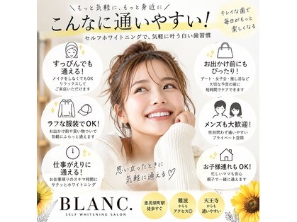 ブラン(BLANC.)の写真