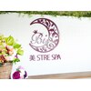 ビストレ スパ イオンタウン君津(美STRE SPA)のお店ロゴ