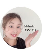 マハロ(Mahalo)&nbsp;伊藤 みちこ