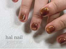 ハルネイル(hal nail)/マグネットネイル