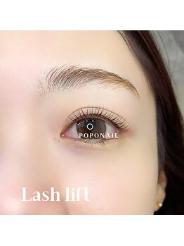 ポポネイル 渡鹿店(POPONAIL)/次世代まつ毛パーマ♪