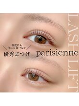 アンリー 栄店(UNLY)/湿度にも、汗にも負けない♪