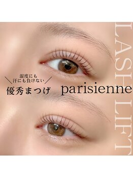 アンリー 栄店(UNLY)/湿度にも、汗にも負けない♪