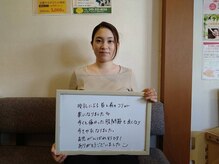 子育てママの整体サロン/お客様の声