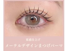 ノンチェ(Nonche)/メーテルデザイン【西北/西宮】