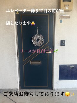 ブルーム(bloom)/道順♪