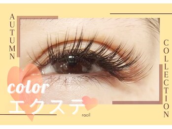 ラシル バイ レストプラス 光の森店(racil by rest plus)/バインドロック/カラーエクステ