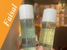 【背中＋デコルテ＋顔マッサージ付】【潤い水分導入】バンブー＆アロエコース