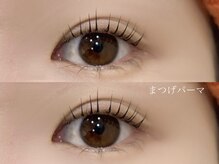 アン フェミン(une FEMIN)/ピンクロッド/渋谷/まつげパーマ