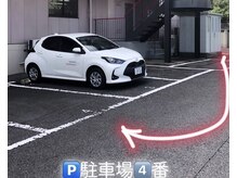 凛の雰囲気（裏の駐車場ビル側の4番です。）