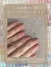 【hand】カラーグラデーション ¥5490