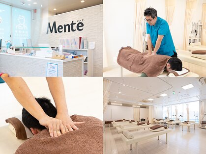 メンテ 川崎観音接骨院(Mente)の写真