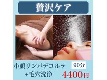 ココルアナ(COCO LUANA)