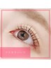 新規【パーマ×アイブロウ】マスカラパーマ＋美眉wax（眉毛メイク付）¥8500
