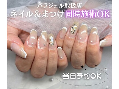 プリマベーラ(Primavera)の写真