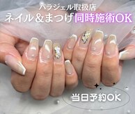 プリマベーラ(Primavera)