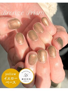 エッコネイル 京橋店(ecco nail)/イエベ