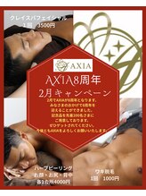 アクシア 博多駅前店(AXIA)/AXIA８周年記念